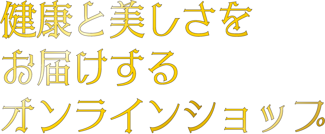 酵素フェーブリーバナーのタイトル